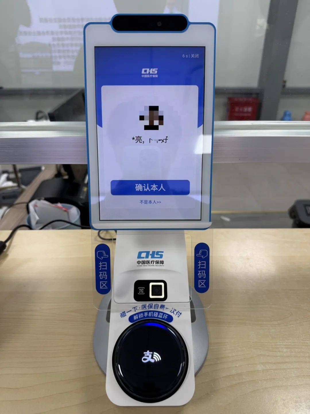 绍兴上海医保代刷取现(上海医保卡取现的方法)