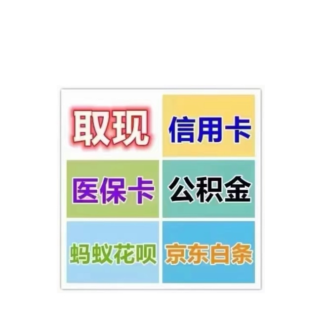 绍兴医保卡提取现金方法(西安医保卡提取现金方法)
