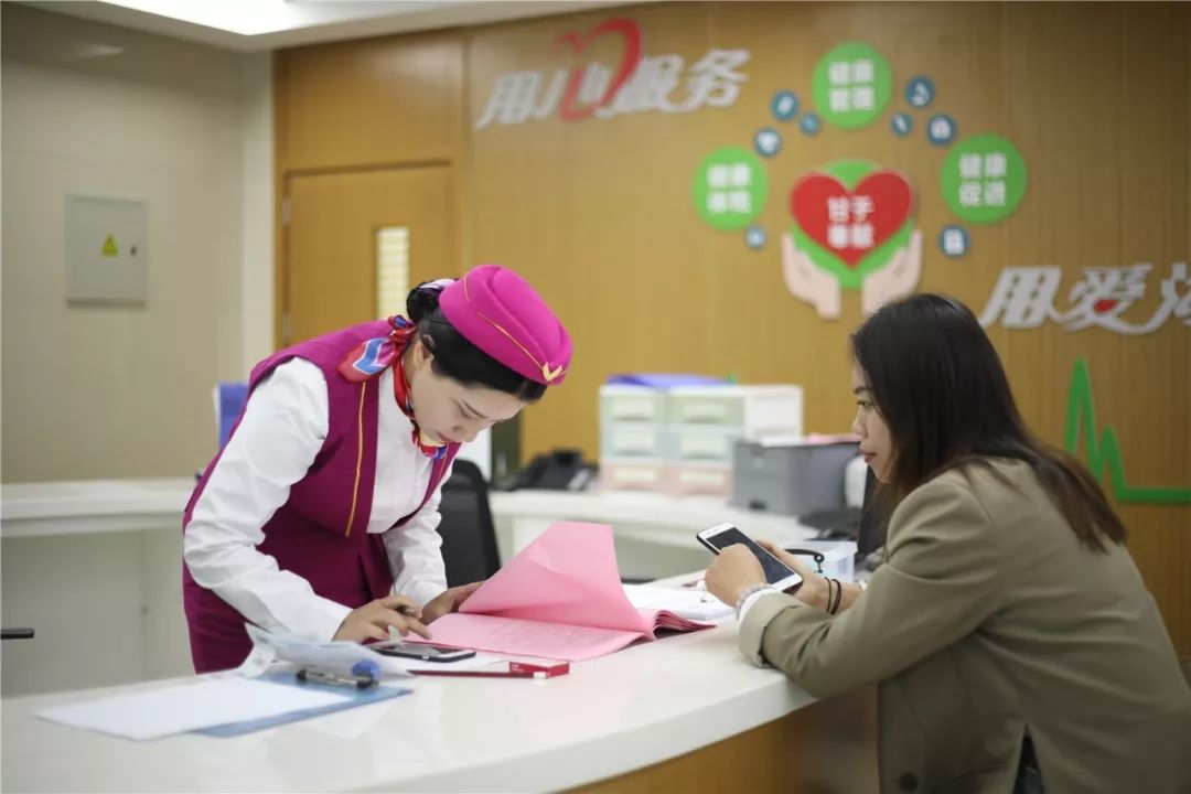 绍兴24小时套医保卡(北京医保卡优惠政策)