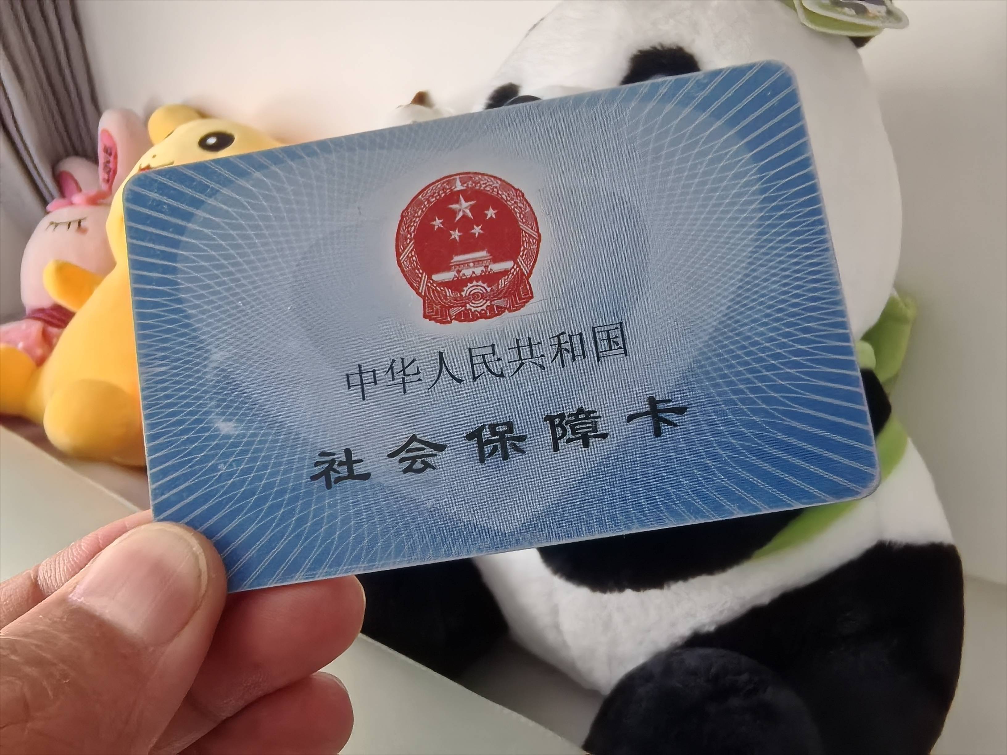 绍兴医保卡余额可以提取吗(医保卡里的余额可以提现吗)