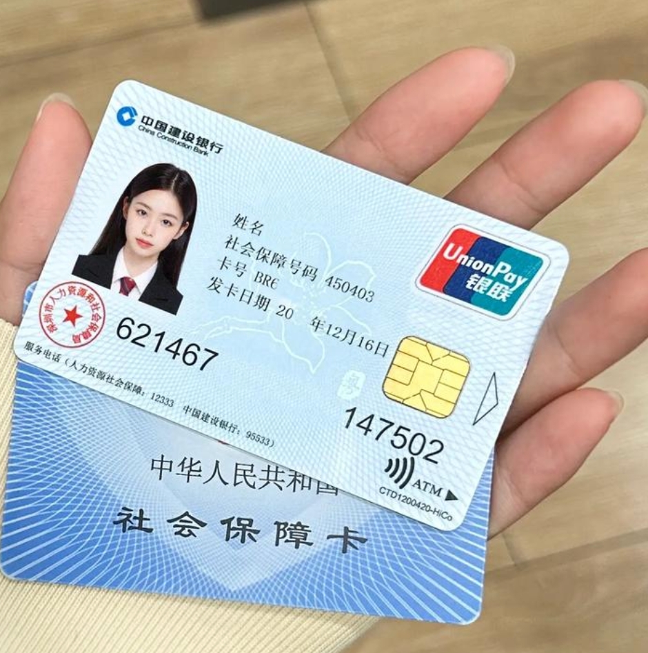 绍兴广州急用钱套医保卡(24小时套医保卡)