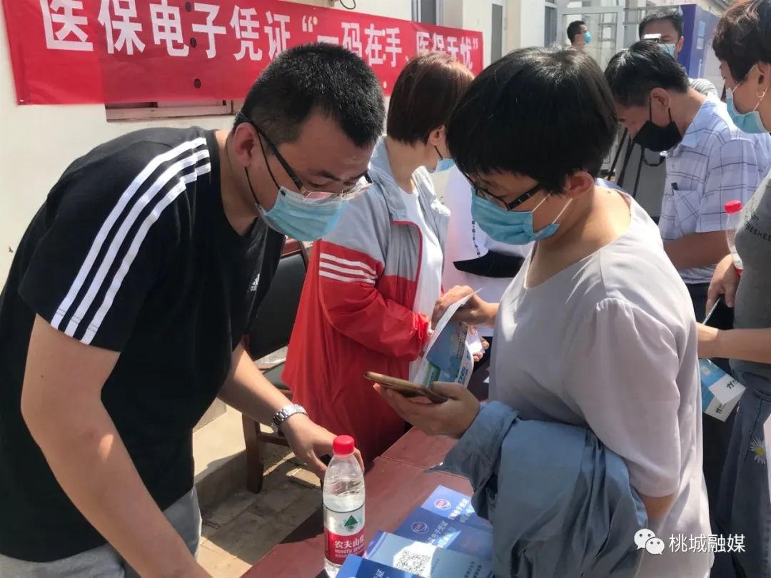 绍兴河北医保卡套现(河北医保卡取现金)