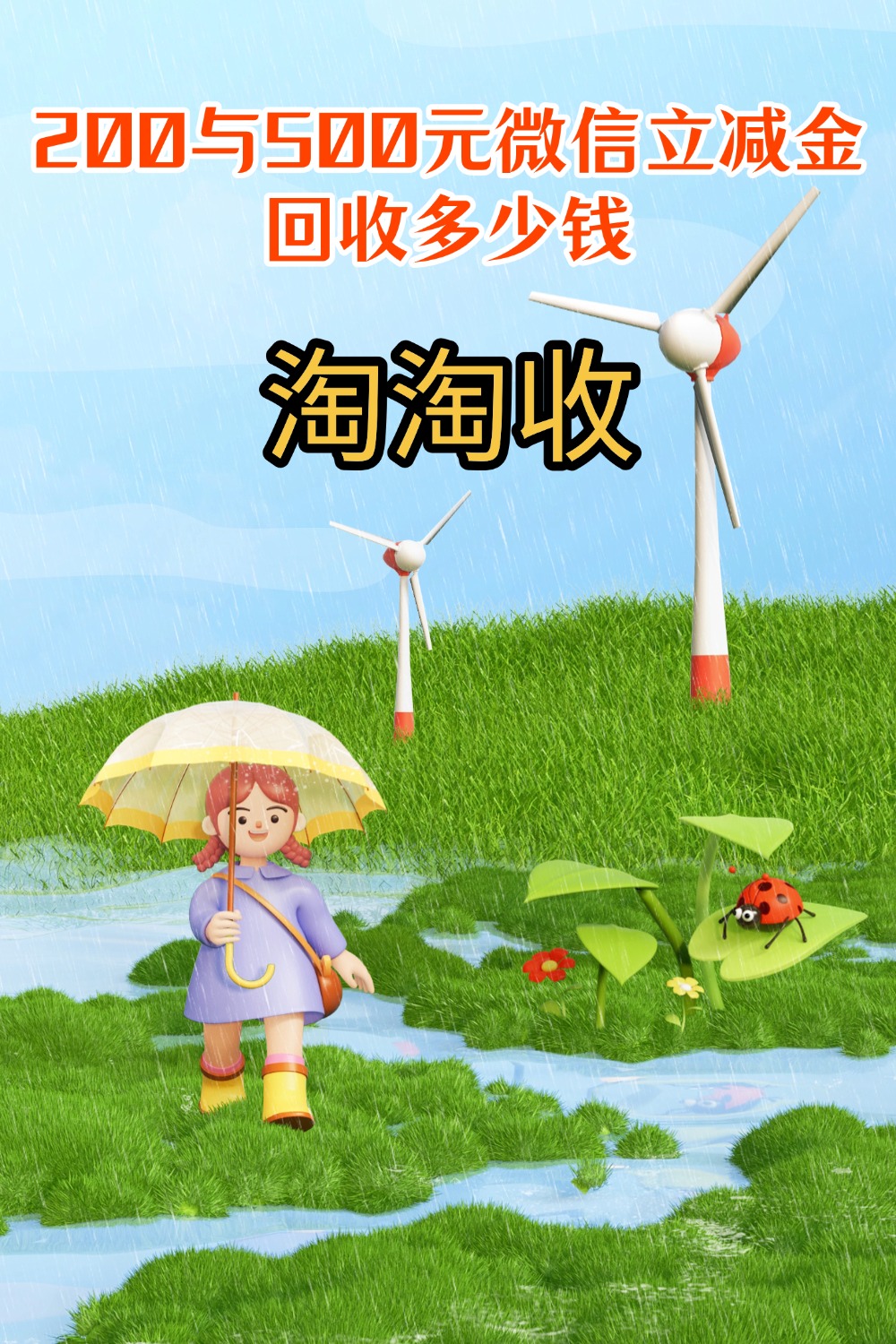 绍兴急用钱医保取现回收商家微信(急用钱联系我)