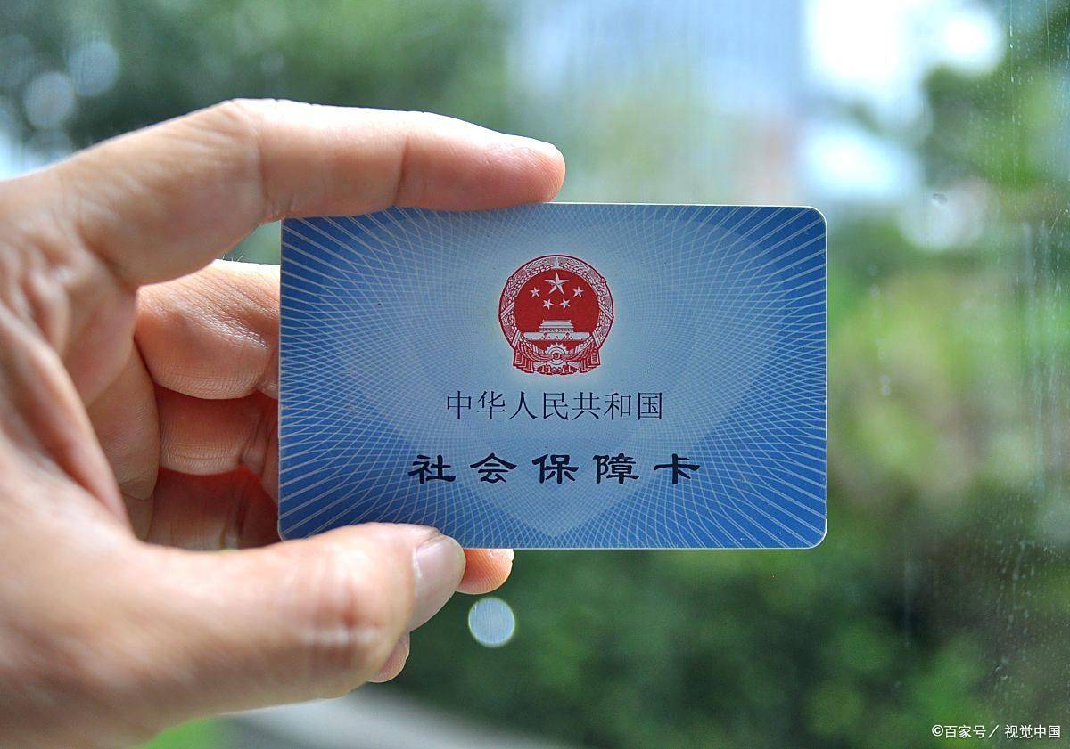 绍兴上海医保卡提取现金(上海医保卡提取现金怎么操作)