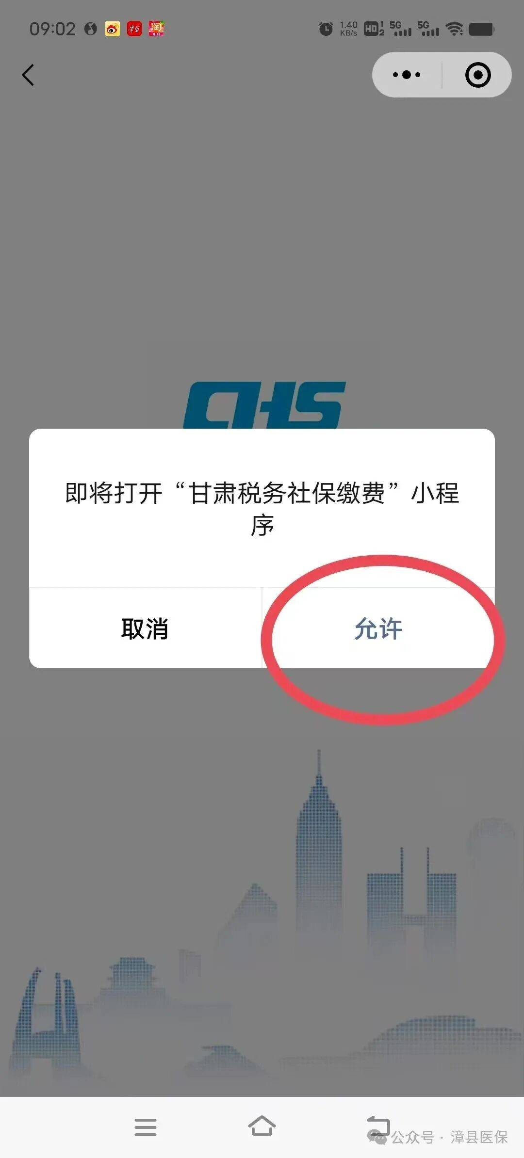 绍兴医保提现24小时微信中介(急用钱24小时医保提取)