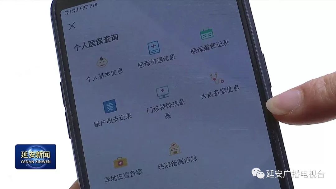 绍兴成都医保套现24小时微信(成都医保套现24小时微信支付)