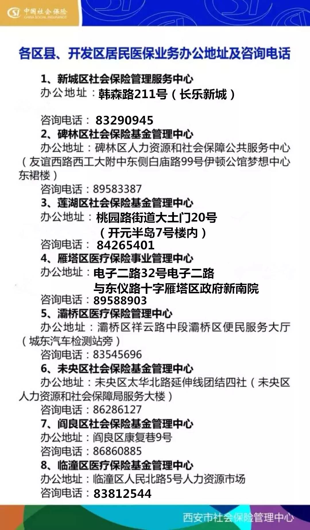 绍兴24小时套医保卡回收商家(医保小额提取代办600以内)