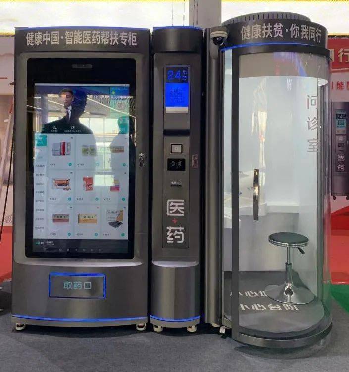 绍兴24小时套医保卡(北京医保卡打折)