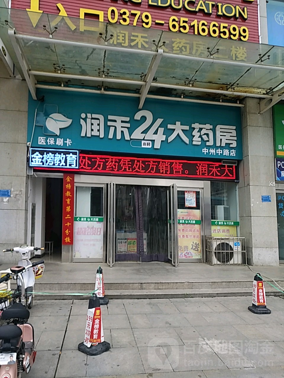 绍兴24小时套医保卡回收联系方式(医保卡回收是什么意思)