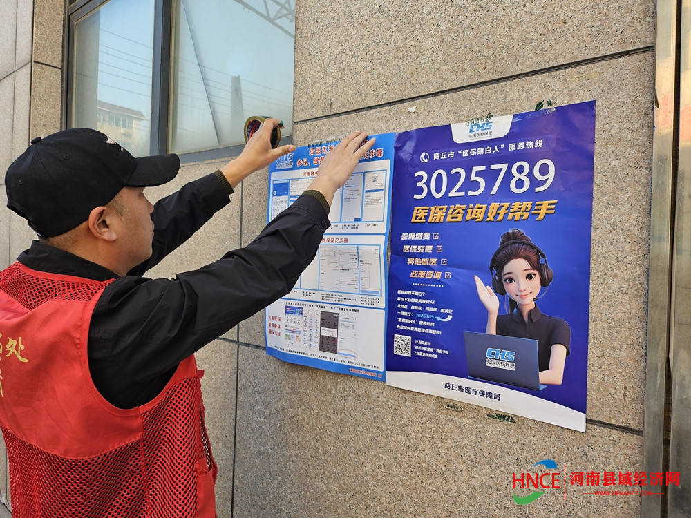 绍兴医保套现24小时微信(医保提现方法微信怎么提现)