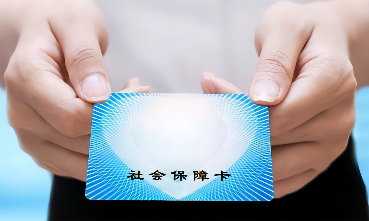 绍兴急用钱套医保卡(医保卡怎么才算激活了)