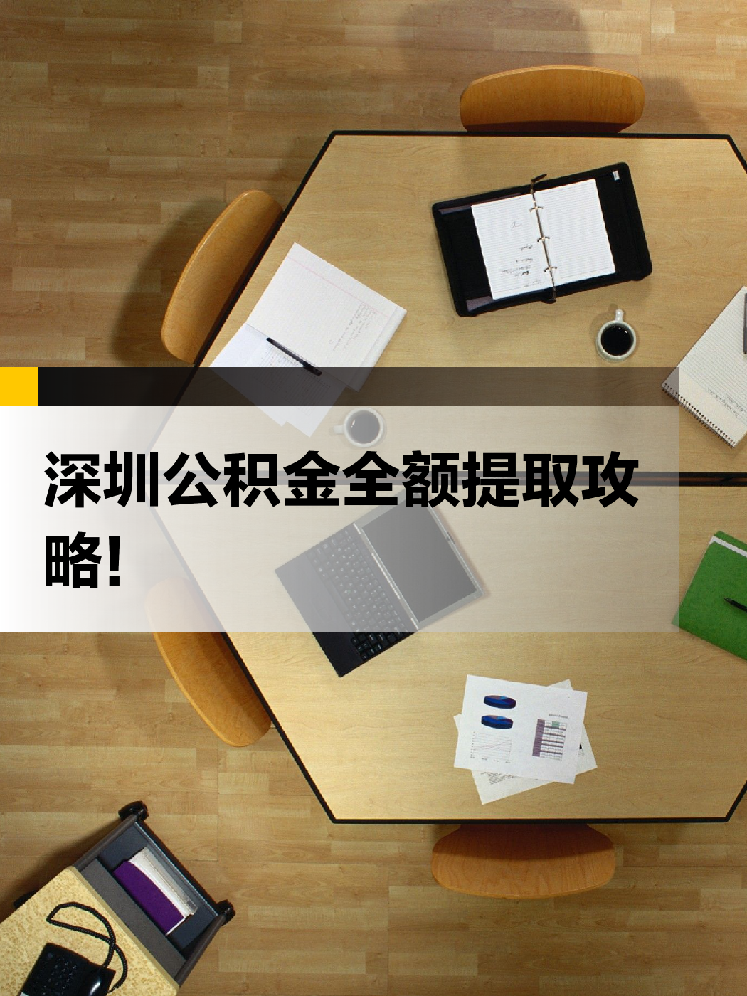 绍兴急用钱医保提取中介(提取医保卡中介)