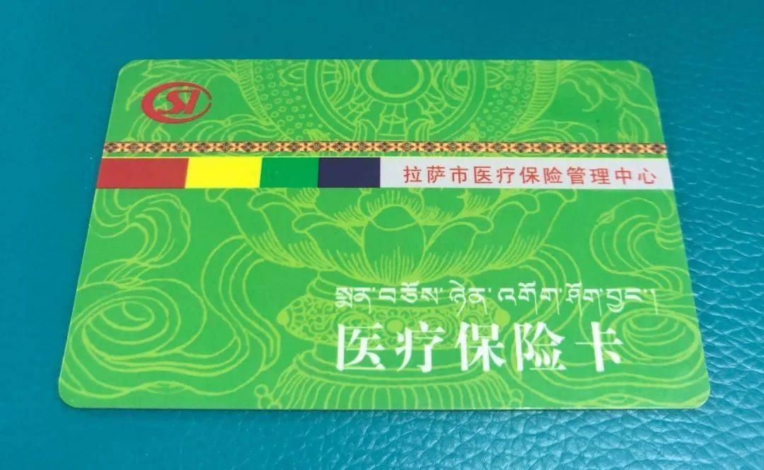 绍兴24小时医保卡余额回收联系方式(24小时医保卡余额回收联系方式南京)