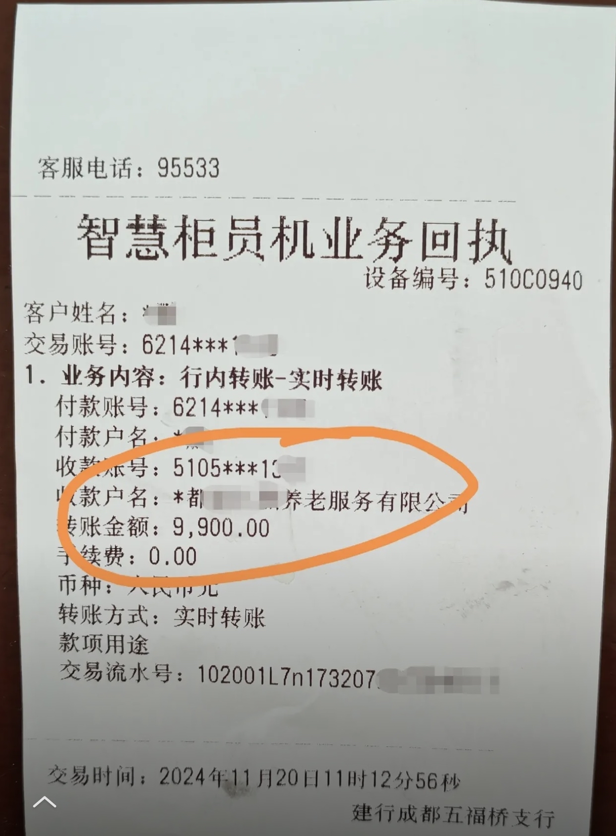 绍兴急用钱医保卡余额回收联系方式(深圳医保取现24小时微信)