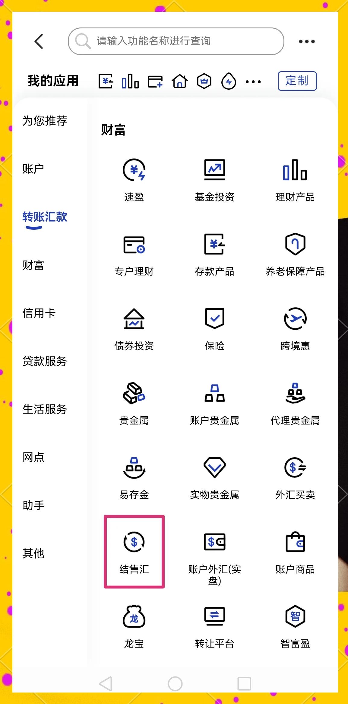 绍兴医保卡提取现金方法(医保卡提取现金方法及步骤详解)