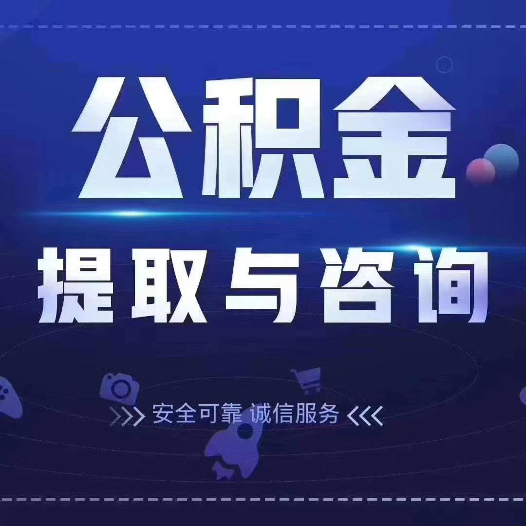 绍兴套医保卡回收商家(24小时套医保卡回收商家)