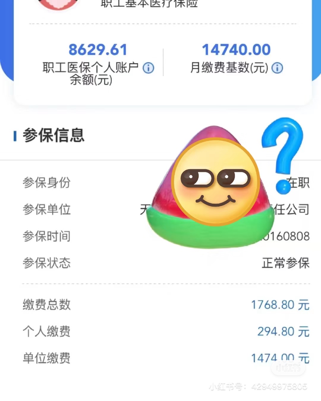 绍兴200到500的小额医保提取(急用钱如何提取医保卡里的钱)