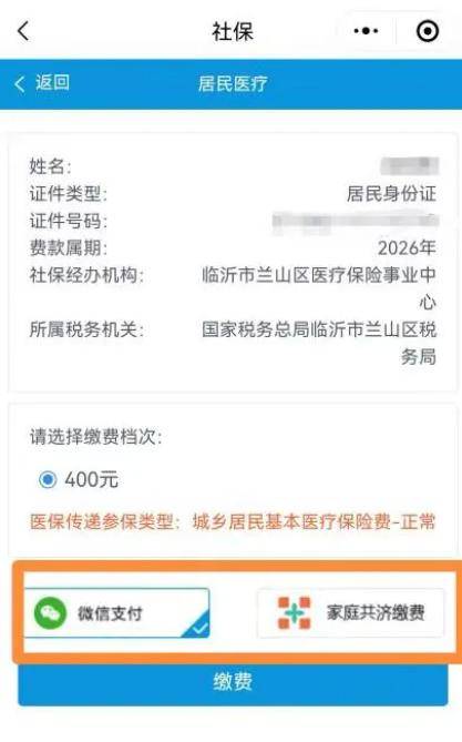 绍兴医保提现24小时微信中介(急用钱如何提取医保卡里的钱)