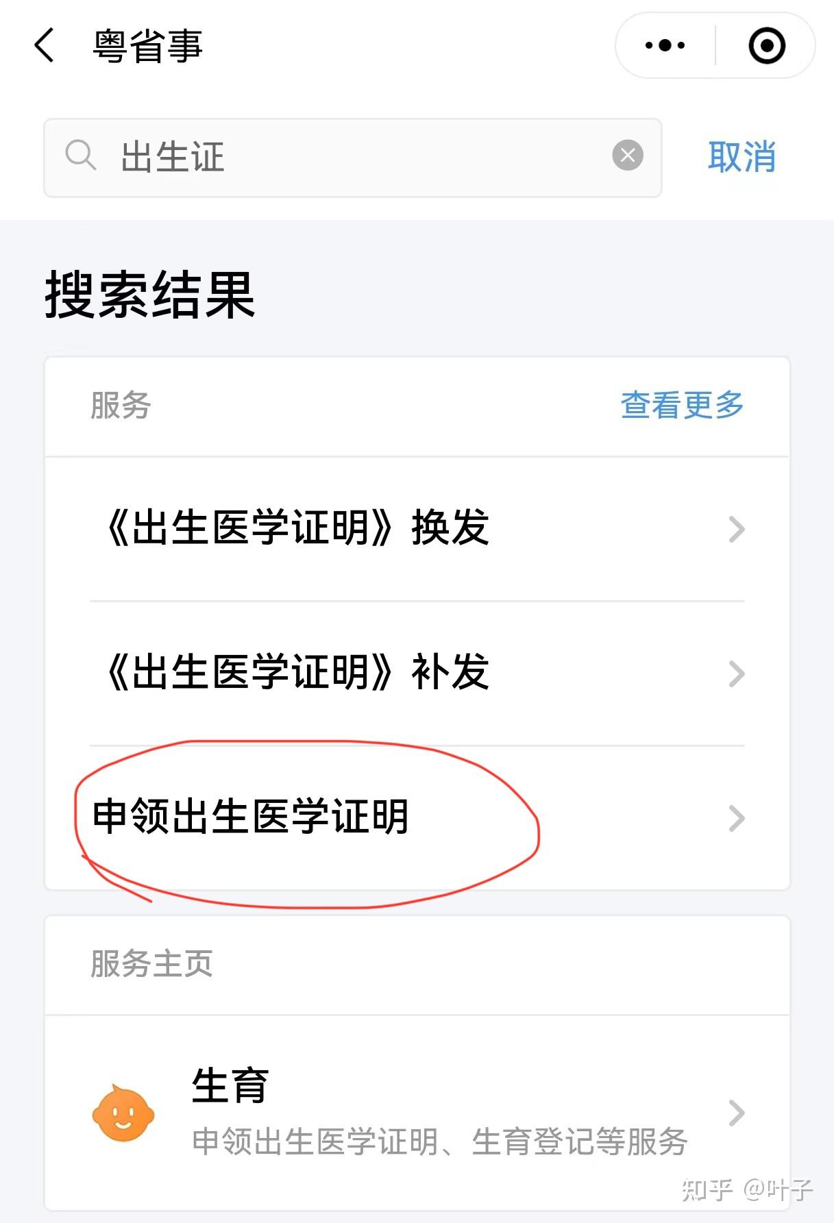 绍兴广州医保卡提取(广州医保卡提取代办中介)