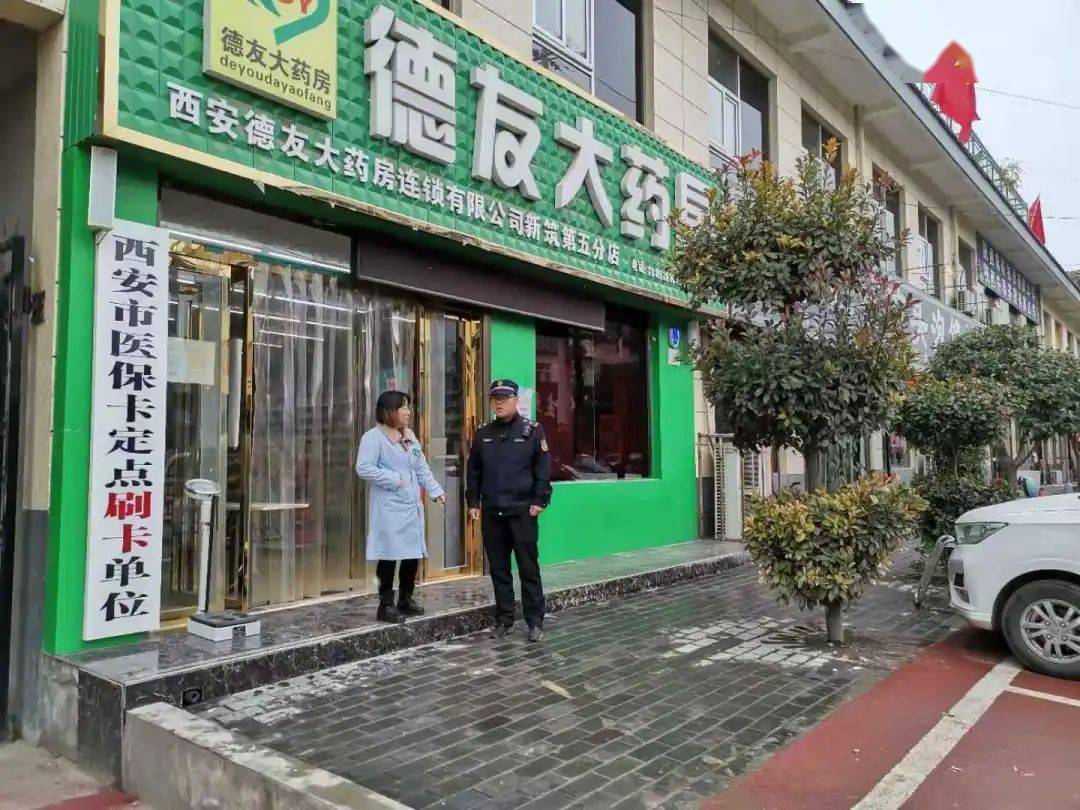 绍兴西安24小时套医保卡(西安哪里可以套医保卡)