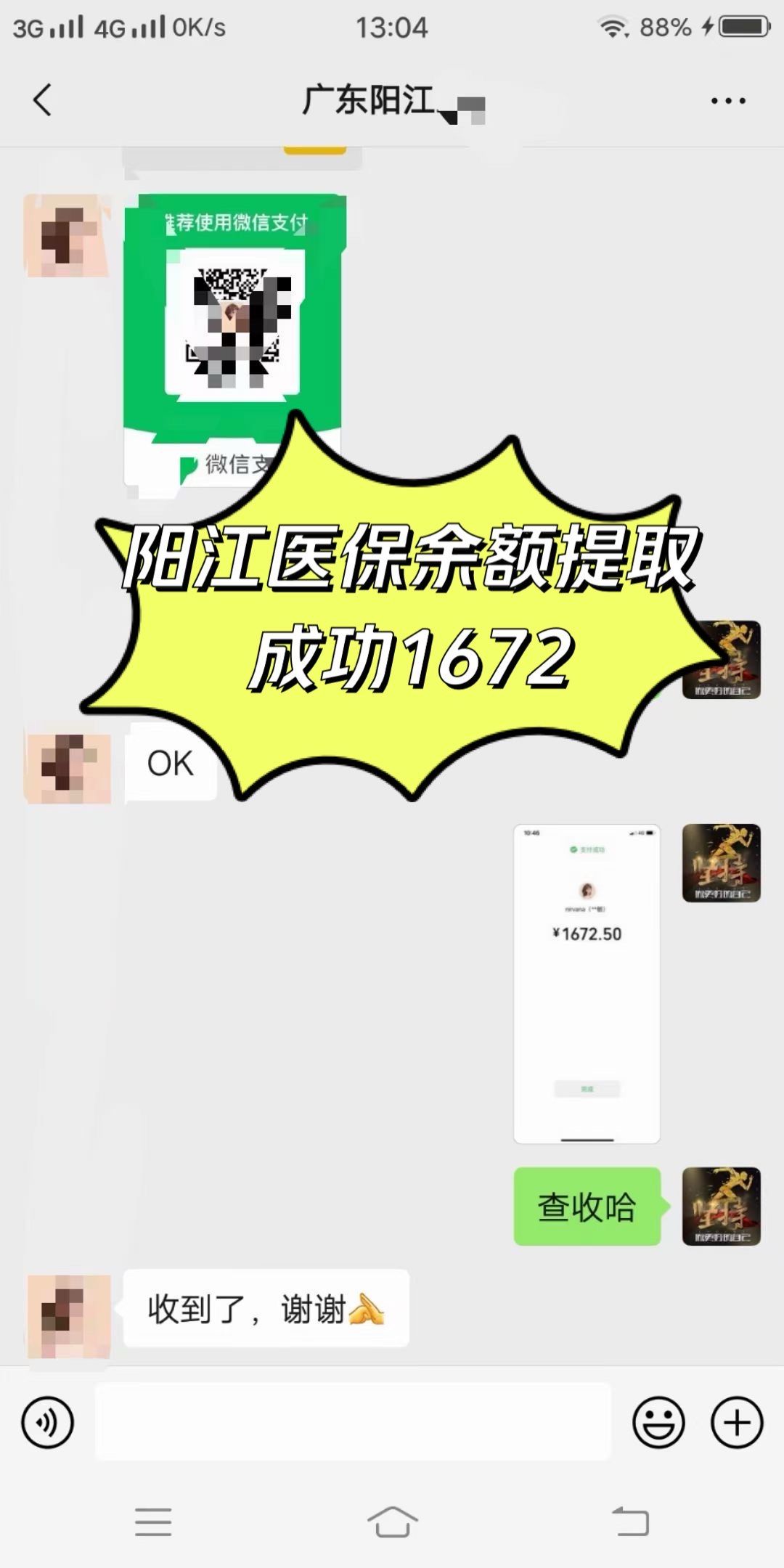 绍兴医保卡提取(医保卡提取现)