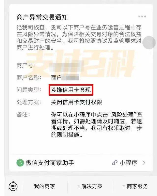 绍兴医保套现中介微信(什么药店愿意给你套医保卡)
