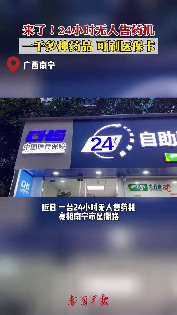 绍兴24小时套医保卡(北京24小时套医保卡联系方式)