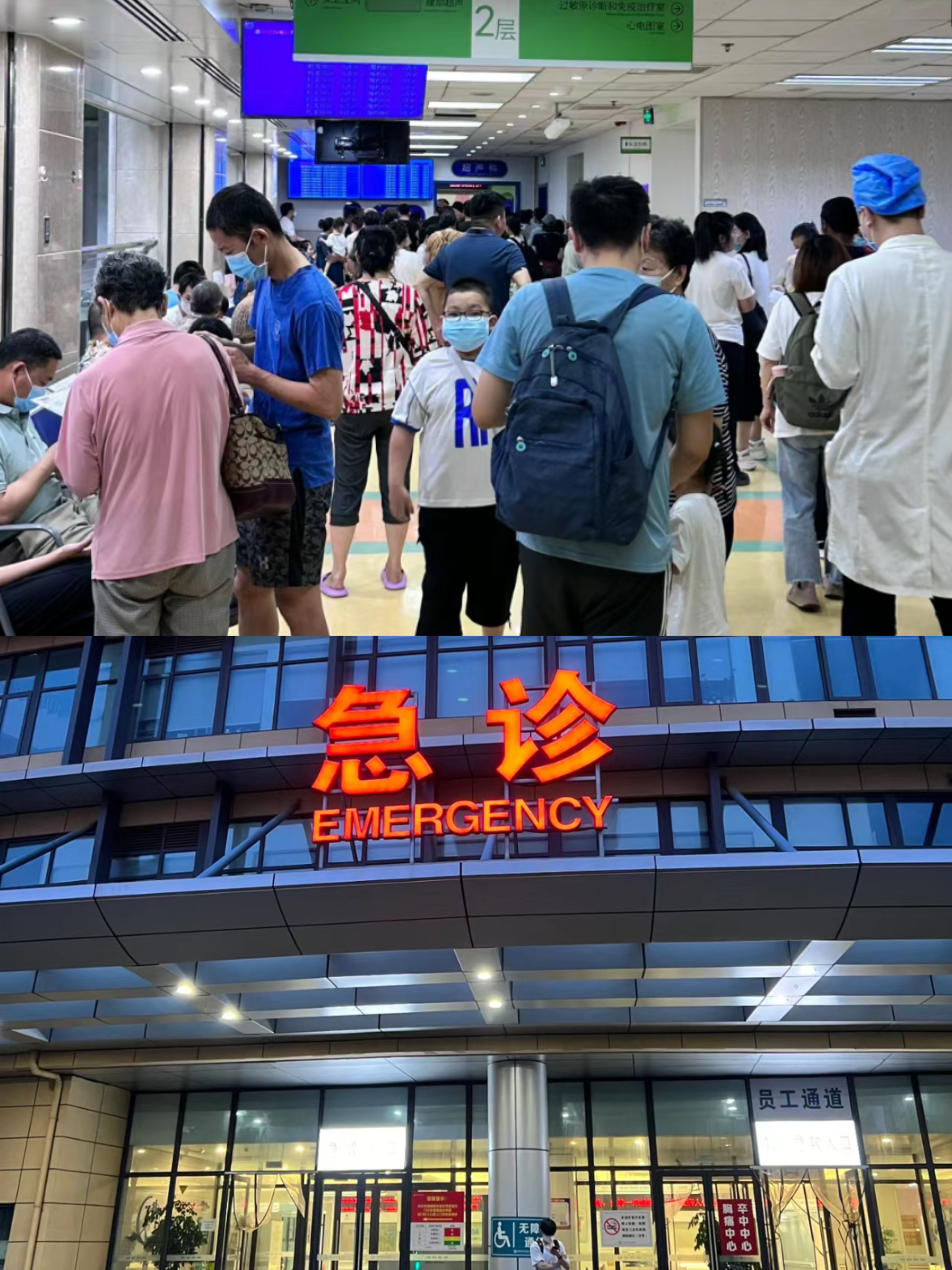 绍兴特需门诊可以走医保吗(积水潭特需门诊可以走医保吗)