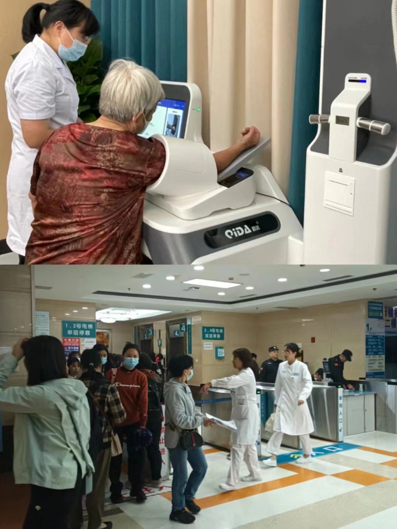 绍兴江西智慧医保(江西智慧医保app验证码发送失败)