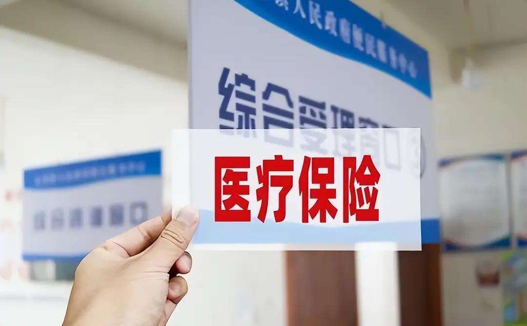 绍兴陕西医保(陕西医保缴费时间2026)