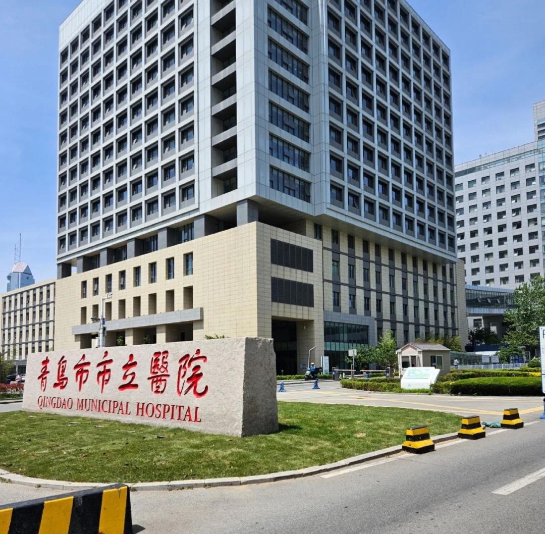 绍兴青岛医保城(青岛医保城马守军)