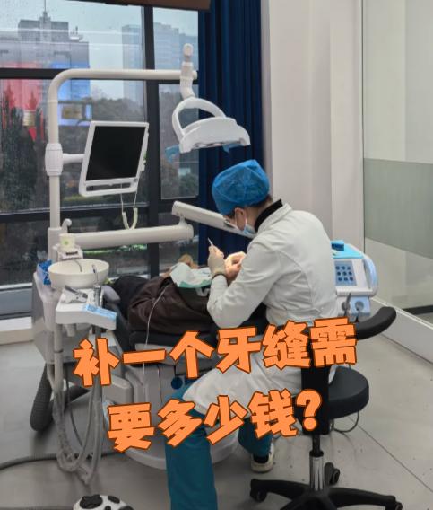 绍兴看牙齿可以用医保吗(看牙齿可以用医保吗可以报销吗)