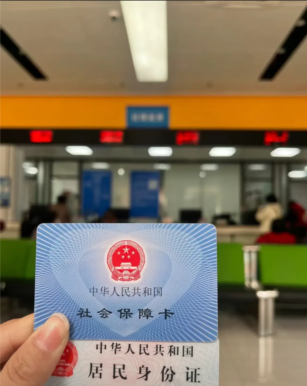 绍兴医保卡是什么(医保卡是什么样的图片)