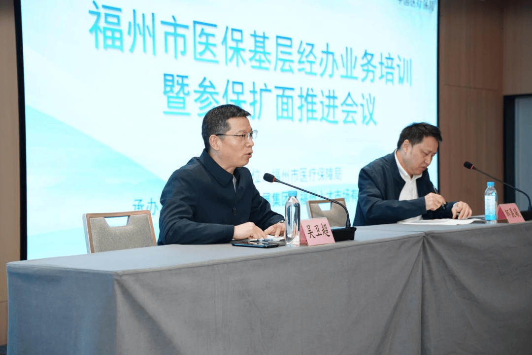 绍兴福州医保中心(福州医保中心咨询电话)