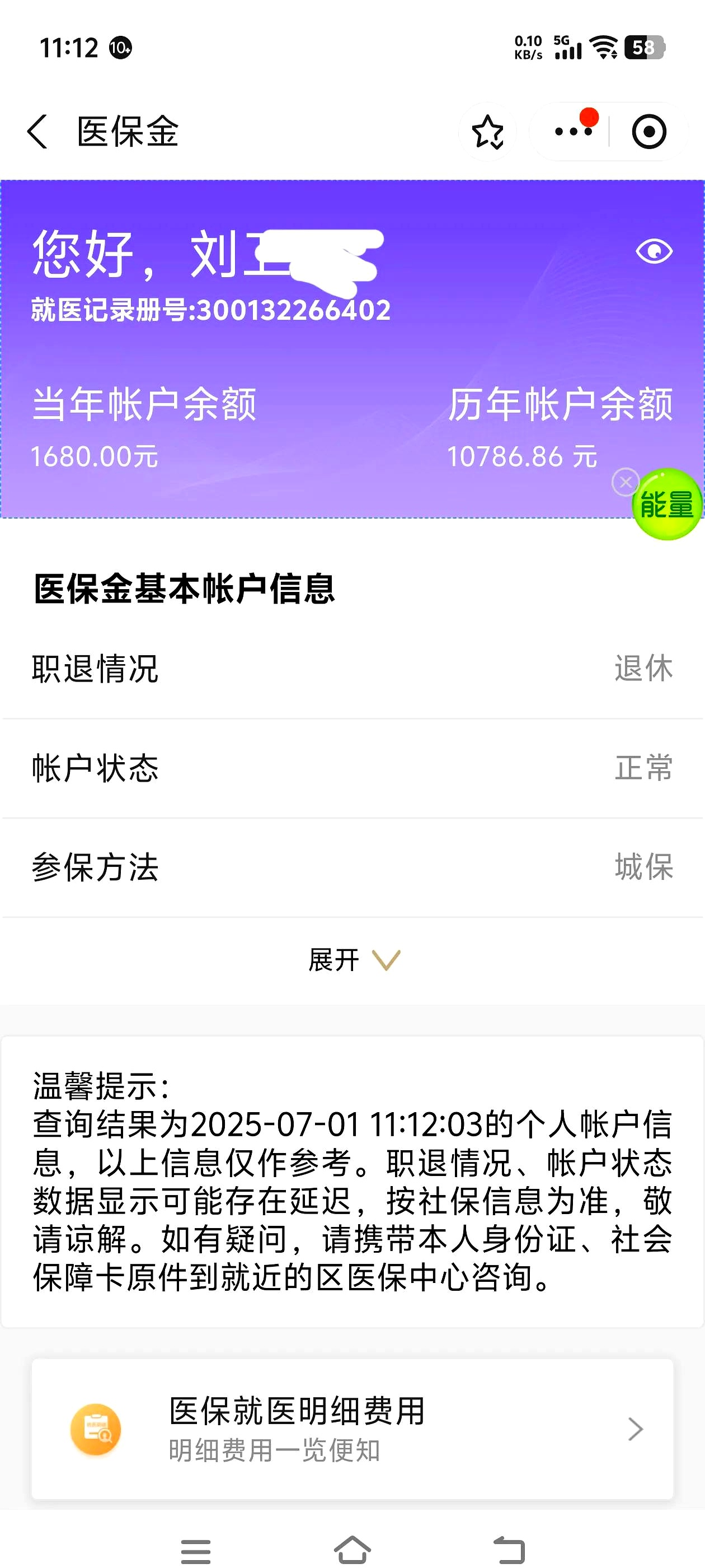 绍兴上海医保卡丢了怎么补办(上海医保卡丢了怎么补办 浦东补办地址)