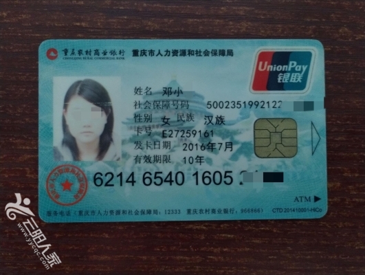 绍兴医保卡丢失(医保卡丢失在哪里补办)