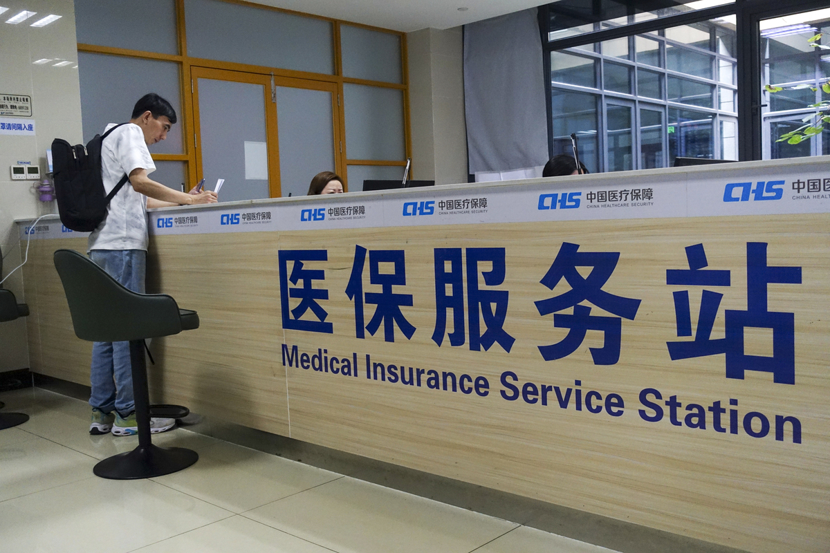 绍兴上海医保中心(上海医保中心服务大厅地址)