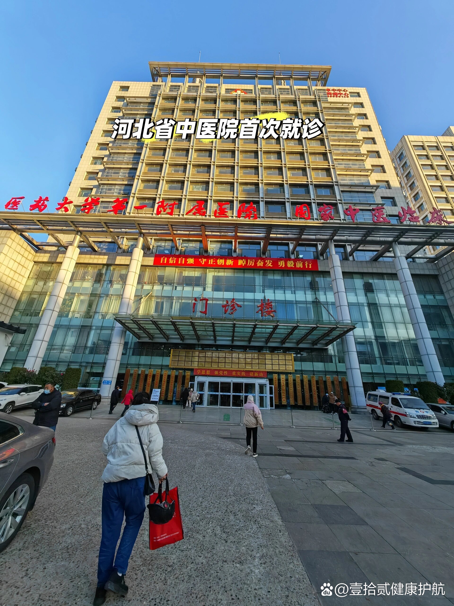 绍兴河北省医保局(河北省医保局电话人工服务电话)