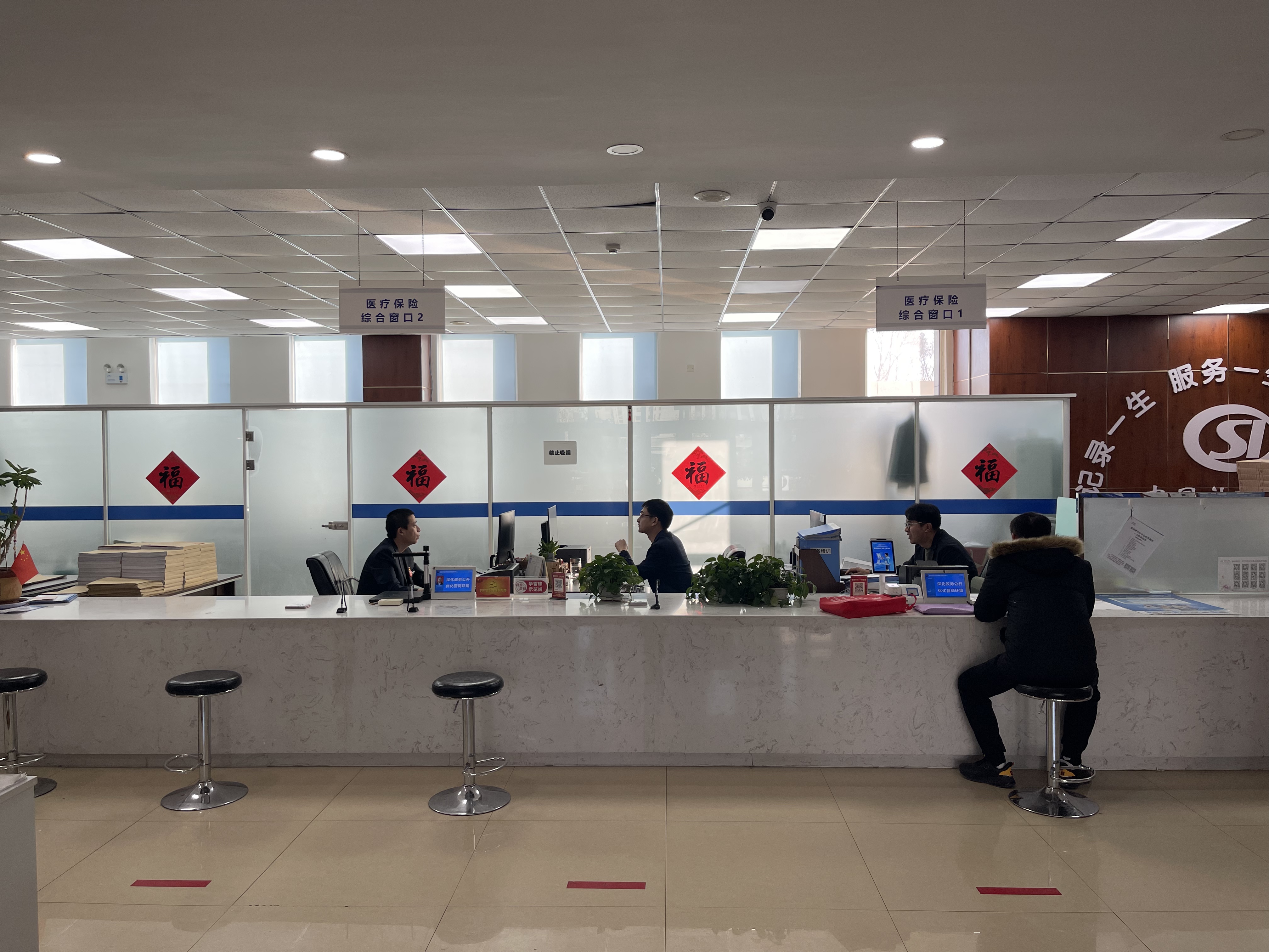 绍兴长春医保中心(长春医保中心服务热线)