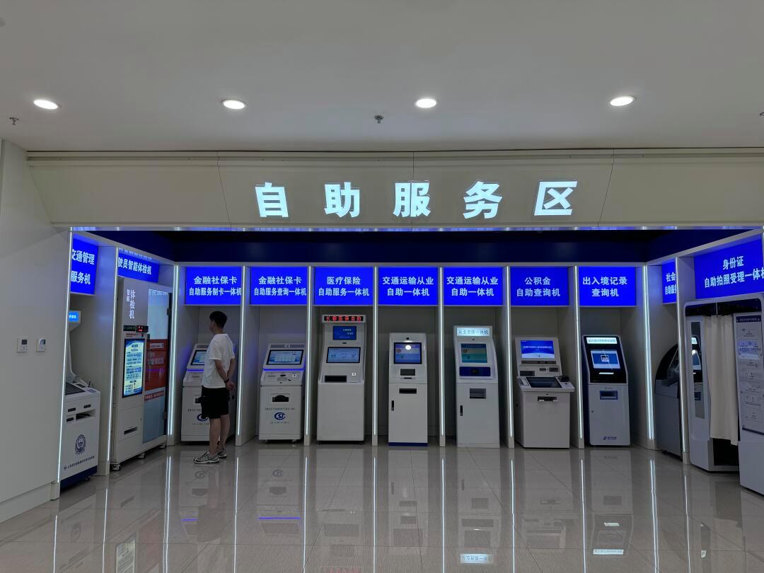 绍兴长春市医保局(长春市医保局24小时在线咨询)