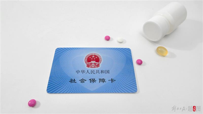 绍兴上海医保(上海医保咨询电话)